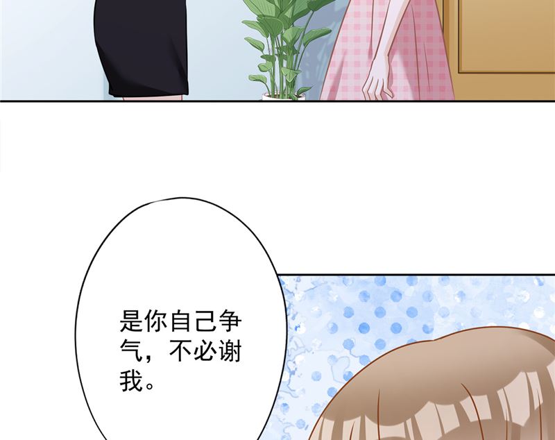 第76话 浪子回头(1/2)-第77话