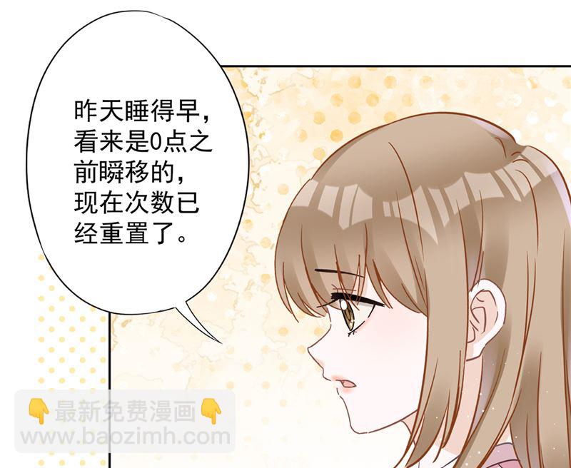 第76话 浪子回头(1/2)-第77话