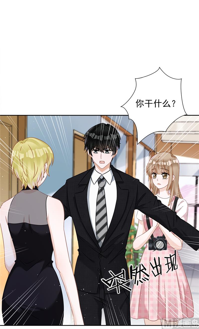 第76话 浪子回头(1/2)-第77话