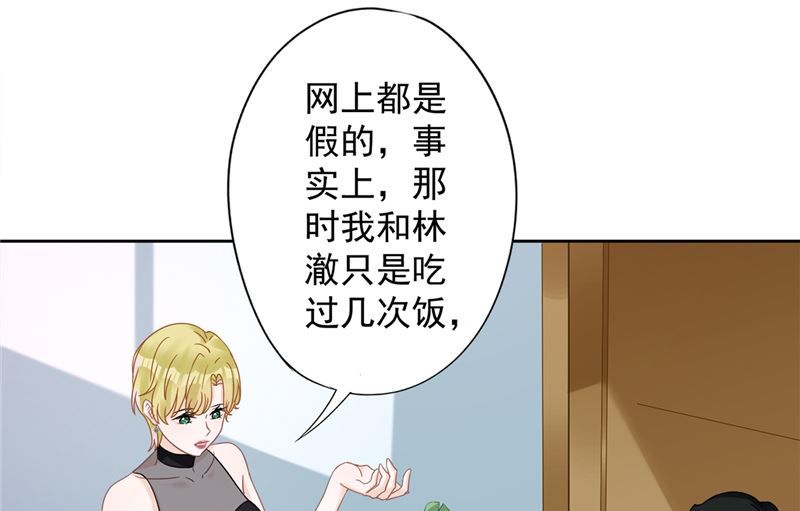 第76话 浪子回头(1/2)-第77话