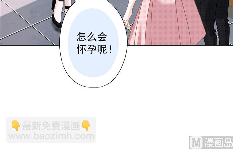 第76话 浪子回头(1/2)-第77话