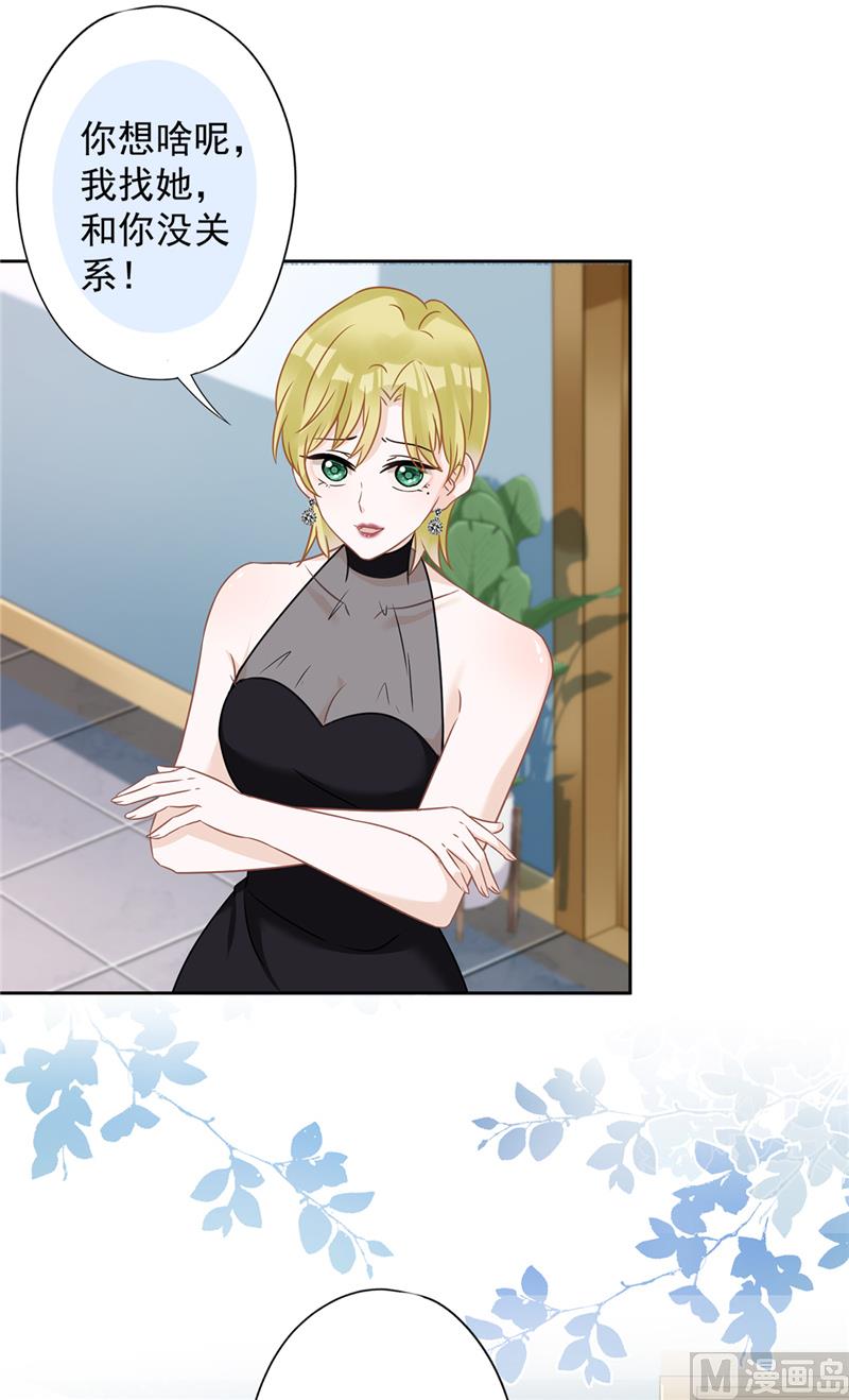 第76话 浪子回头(1/2)-第77话