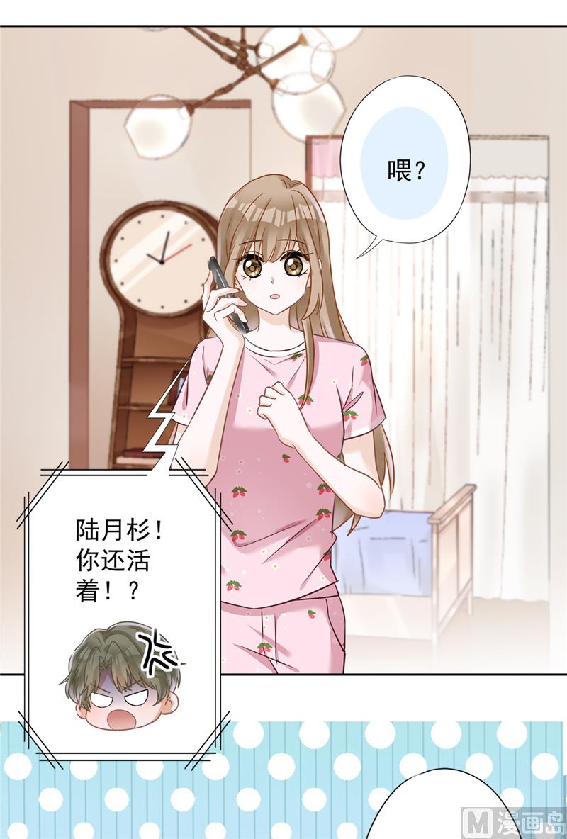 第76话 浪子回头(1/2)-第77话