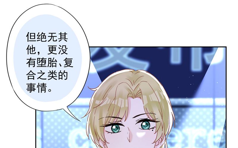 第78话 你喜欢他(1/2)-第79话