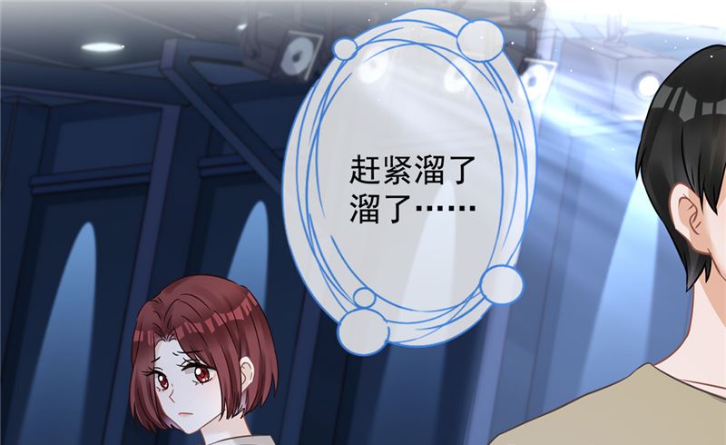 第78话 你喜欢他(1/2)-第79话