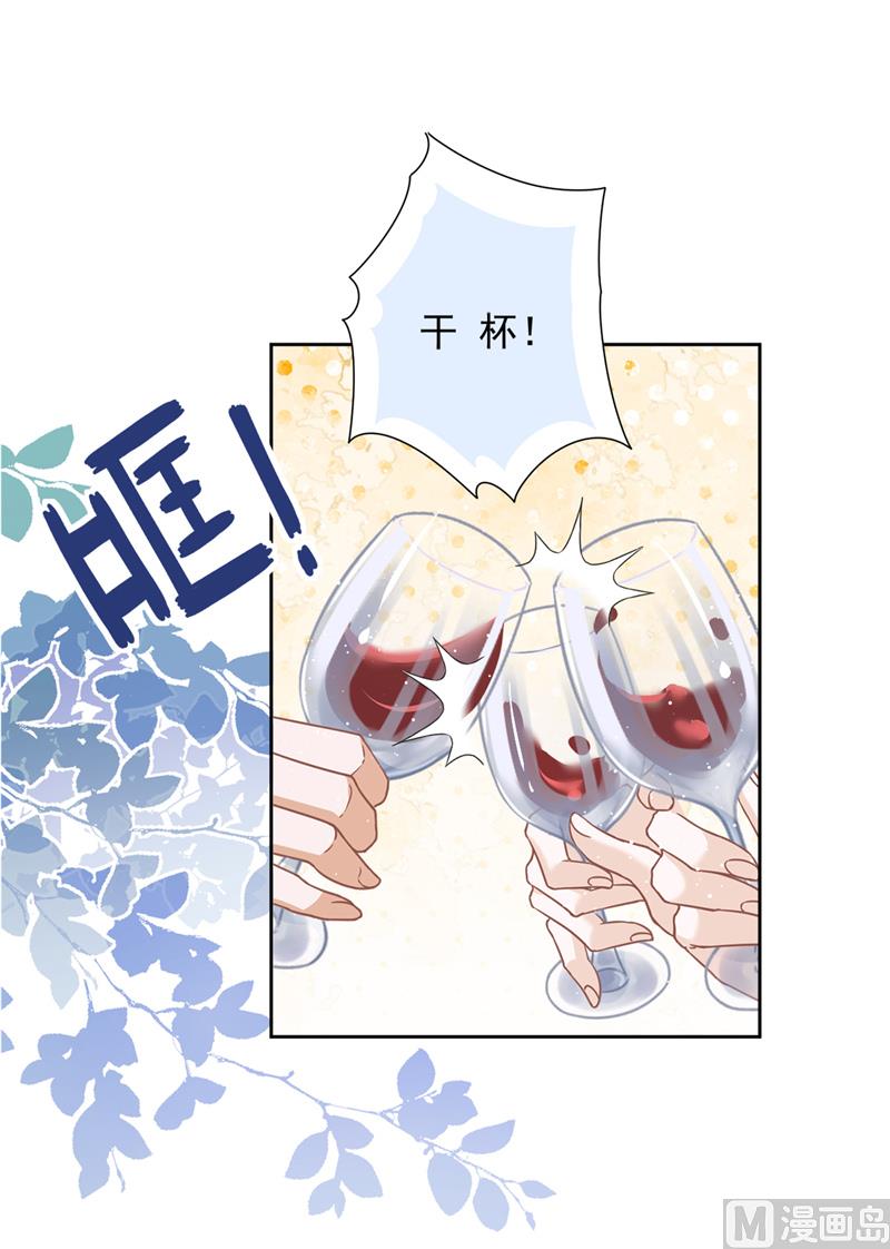 第78话 你喜欢他(1/2)-第79话