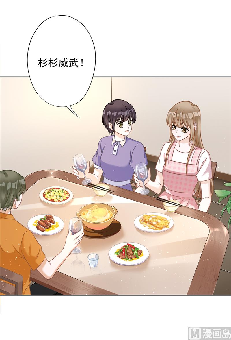 第78话 你喜欢他(1/2)-第79话