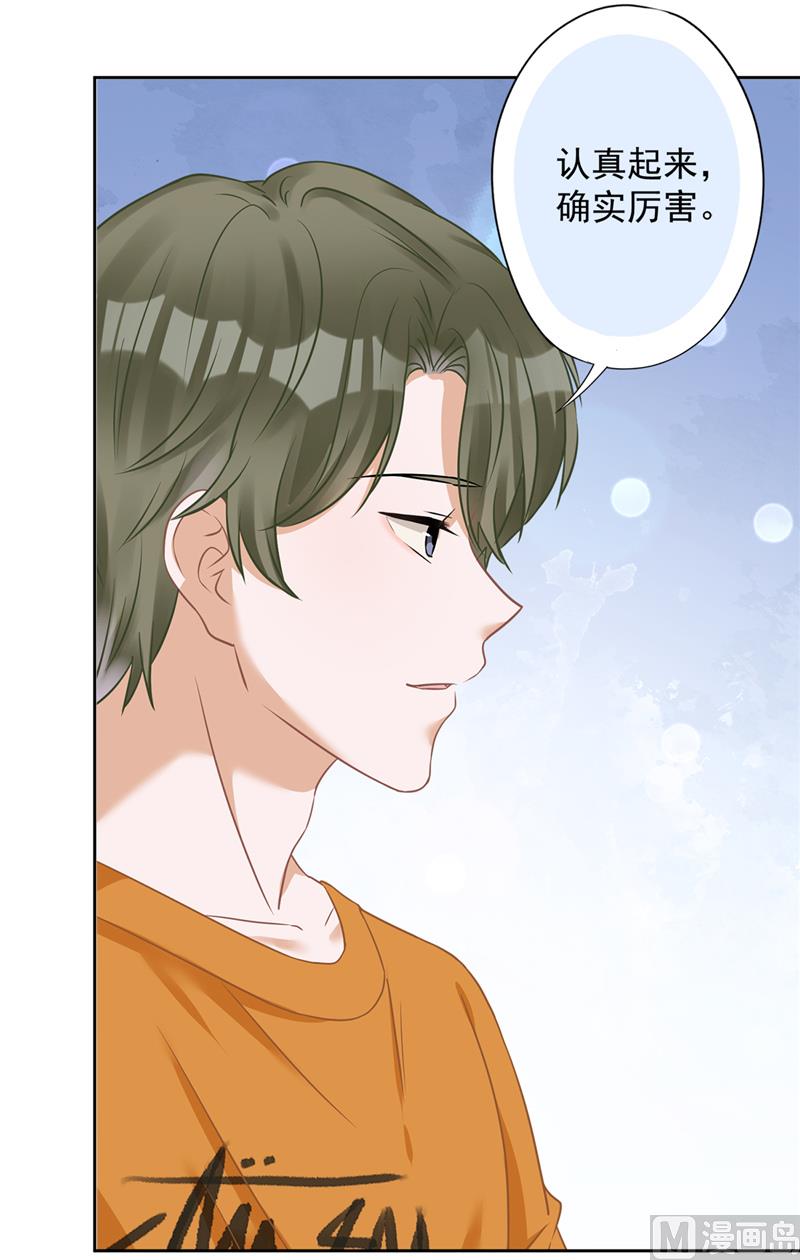 第78话 你喜欢他(1/2)-第79话