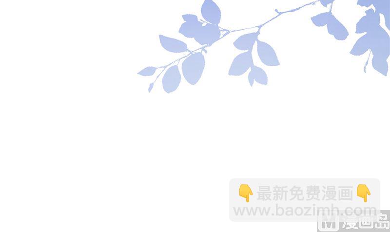 第78话 你喜欢他(1/2)-第79话