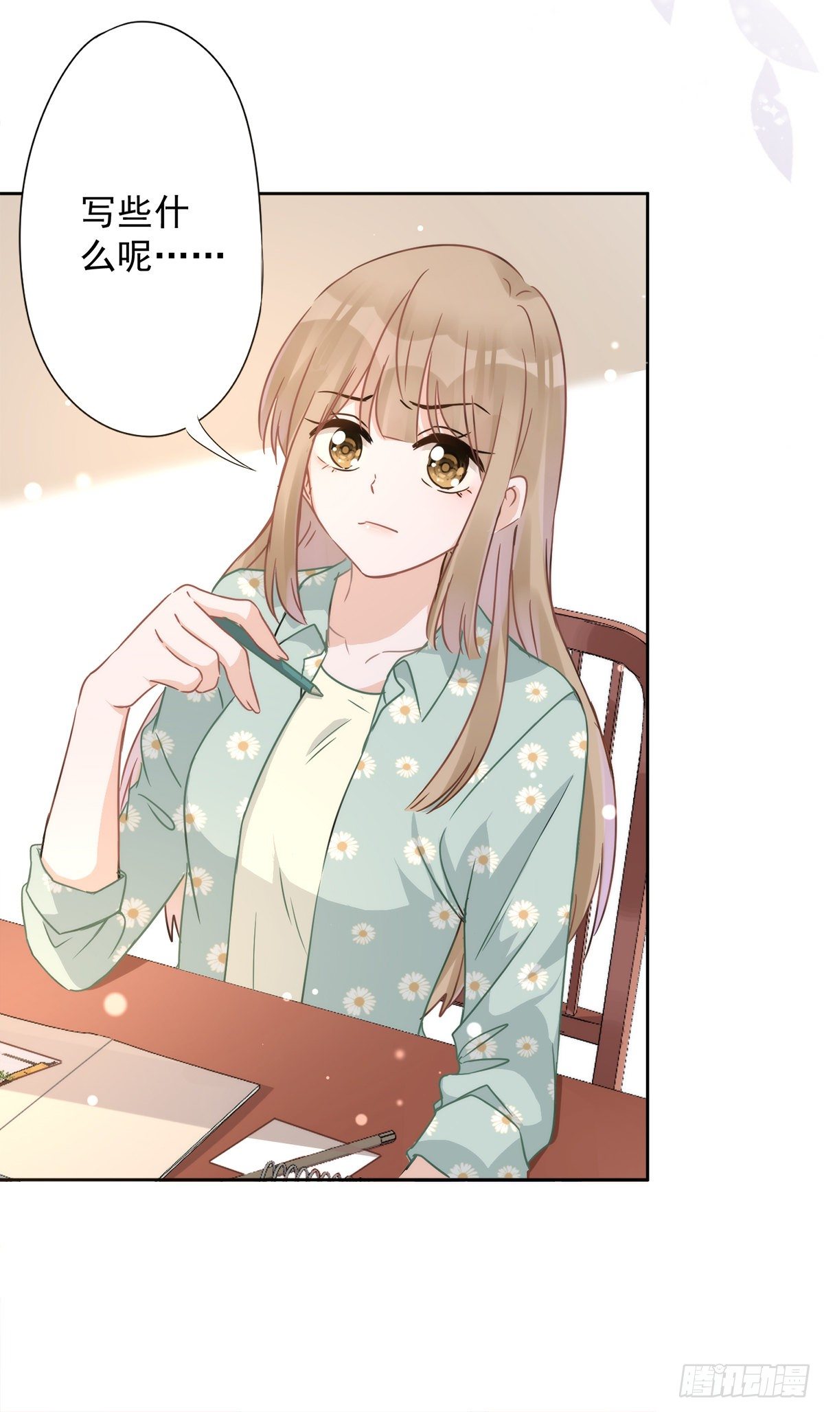 第8话 衣冠禽兽-第9话