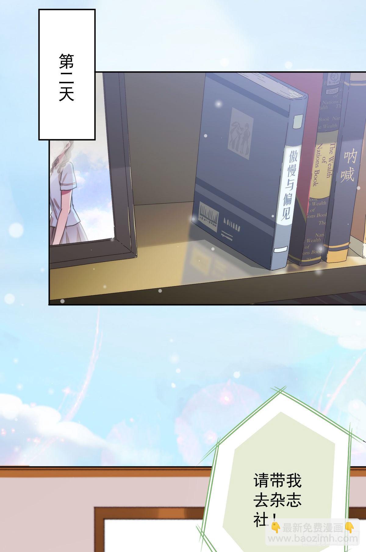 第8话 衣冠禽兽-第9话