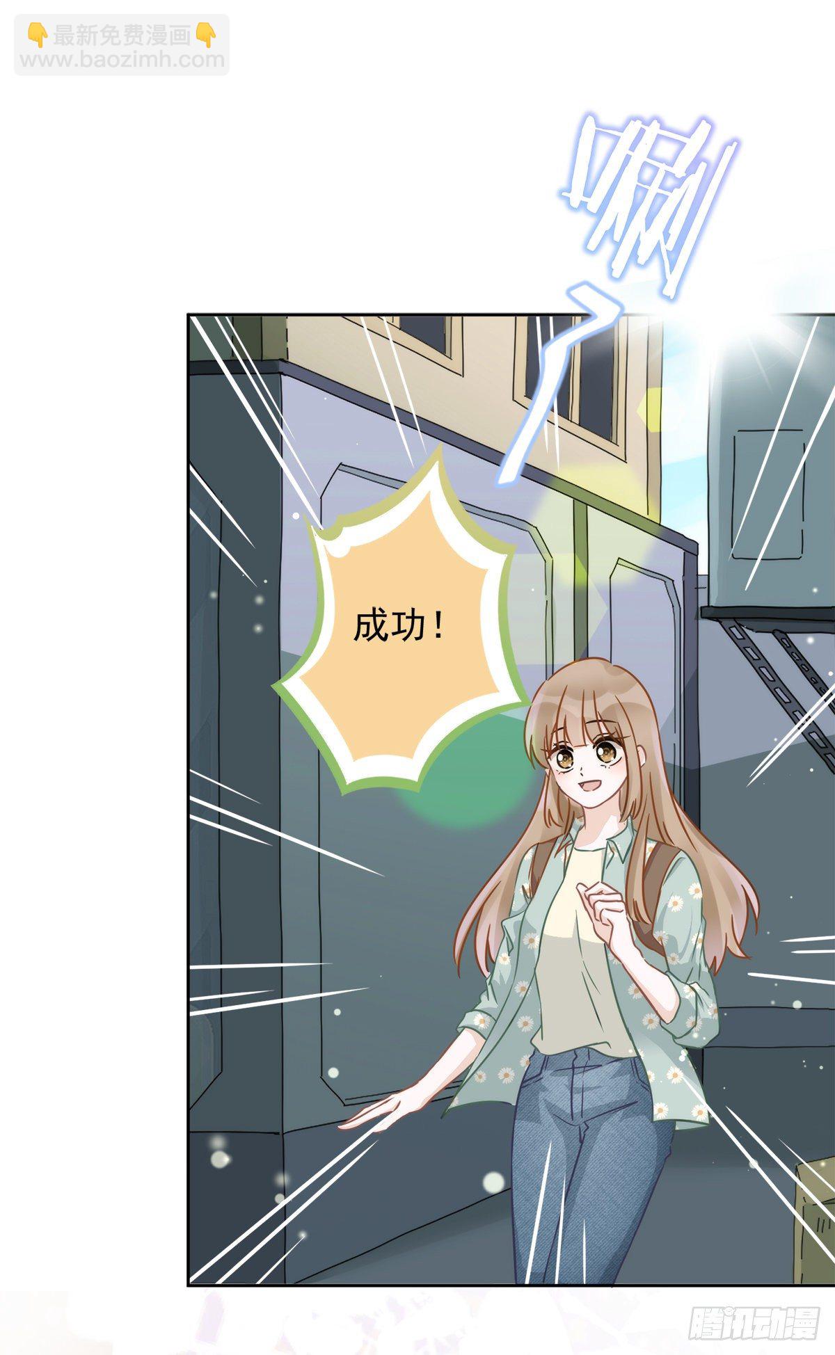 第8话 衣冠禽兽-第9话