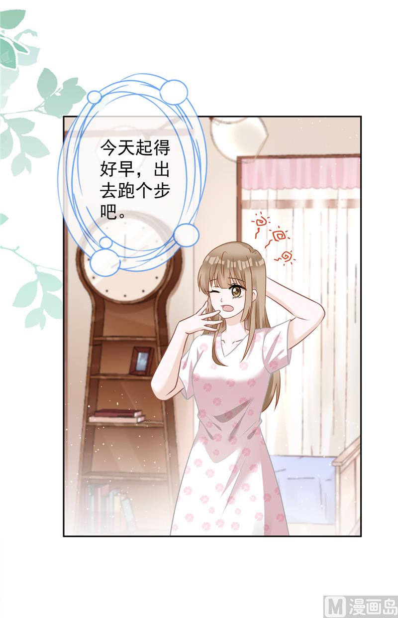 第80话 去我的卧室(1/2)-第81话