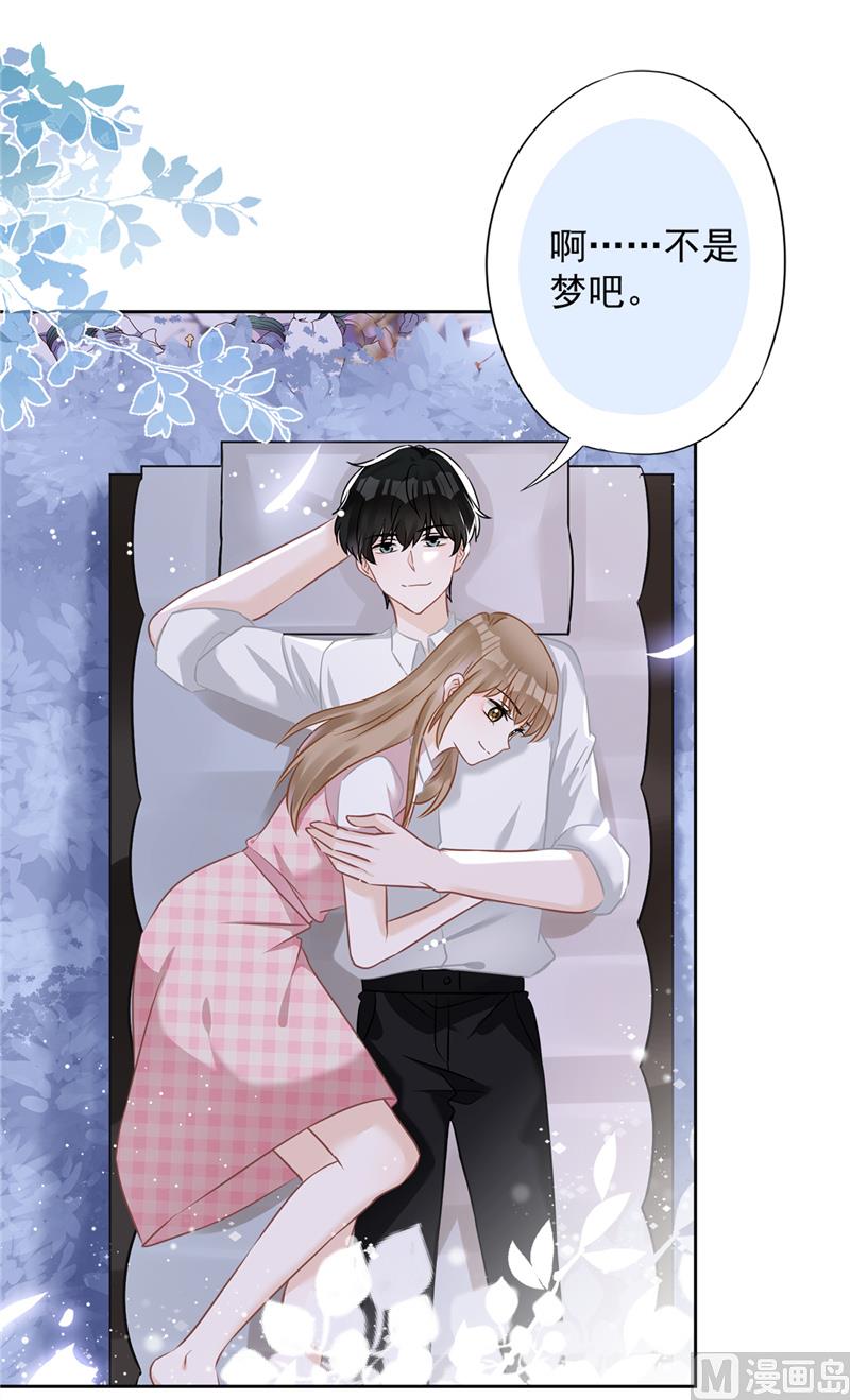 第80话 去我的卧室(1/2)-第81话