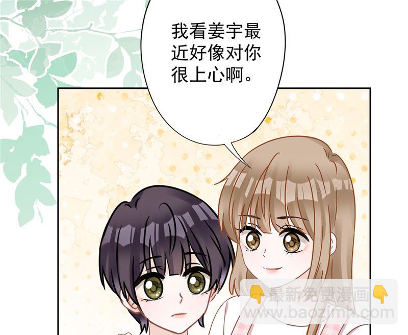 第80话 去我的卧室(1/2)-第81话