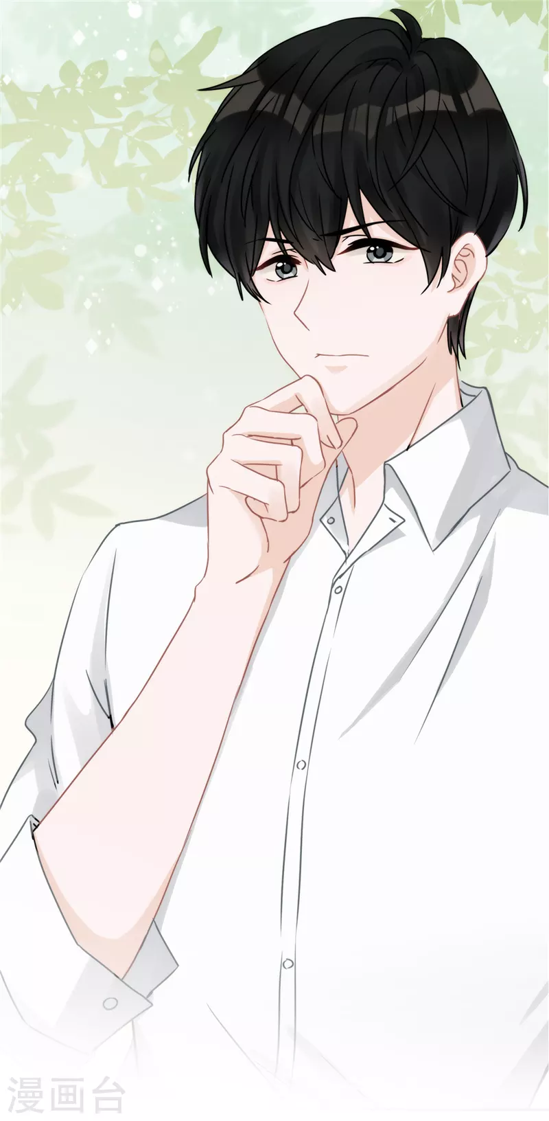 戀人會超能力怎麼辦？！ - 預告 - 2