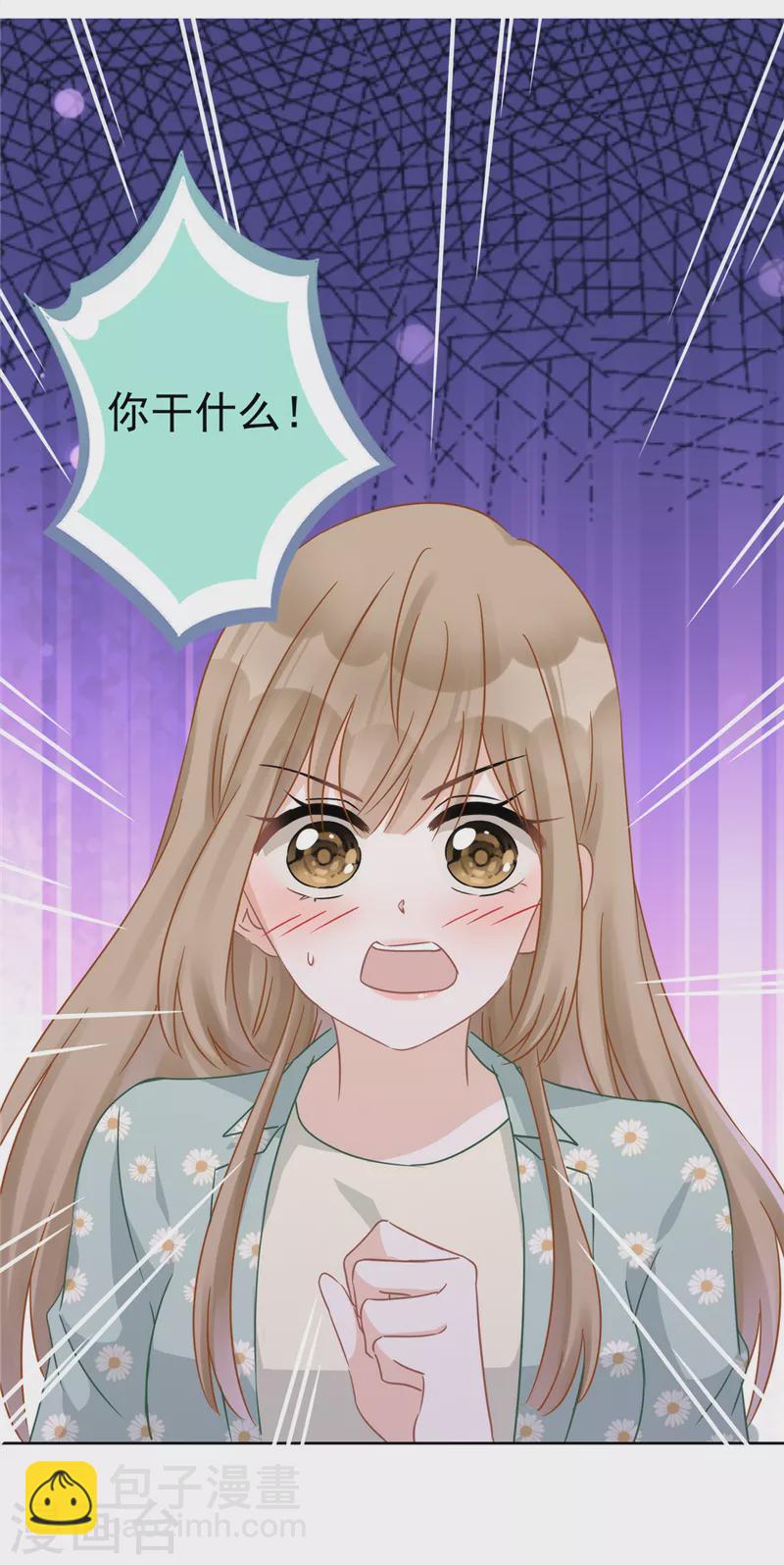 戀人會超能力怎麼辦？！ - 第10話 無賴 - 2