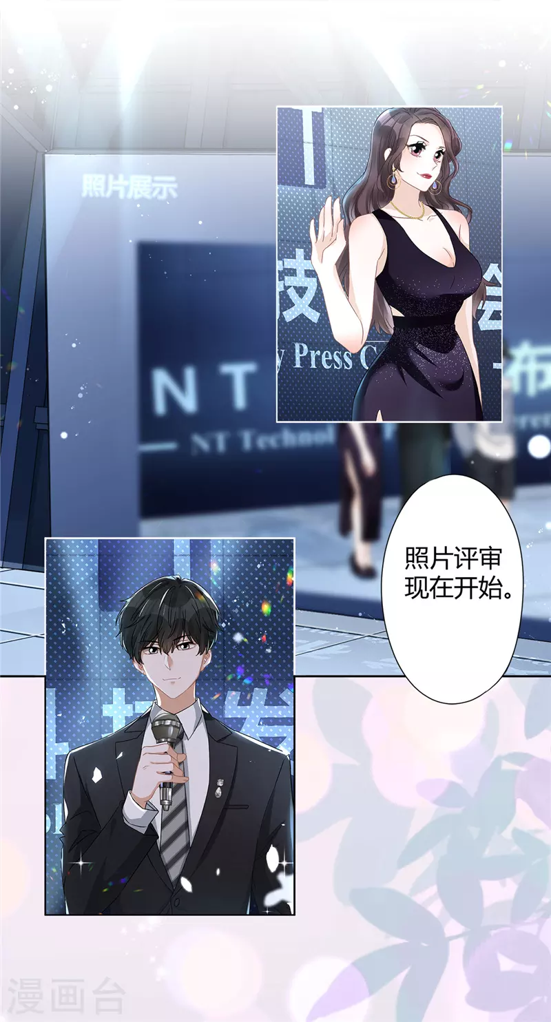 戀人會超能力怎麼辦？！ - 第14話 小偷 - 5