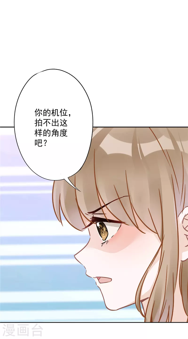 戀人會超能力怎麼辦？！ - 第14話 小偷 - 3