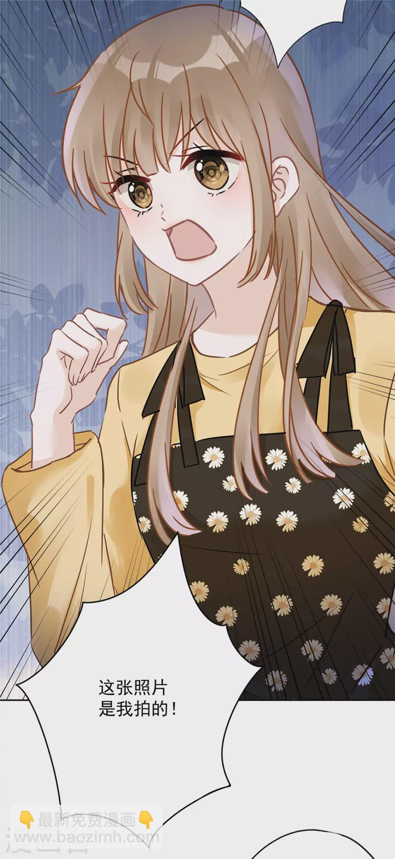 戀人會超能力怎麼辦？！ - 第14話 小偷 - 6