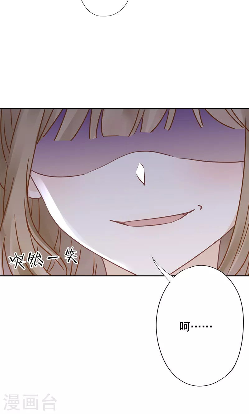 戀人會超能力怎麼辦？！ - 第14話 小偷 - 2