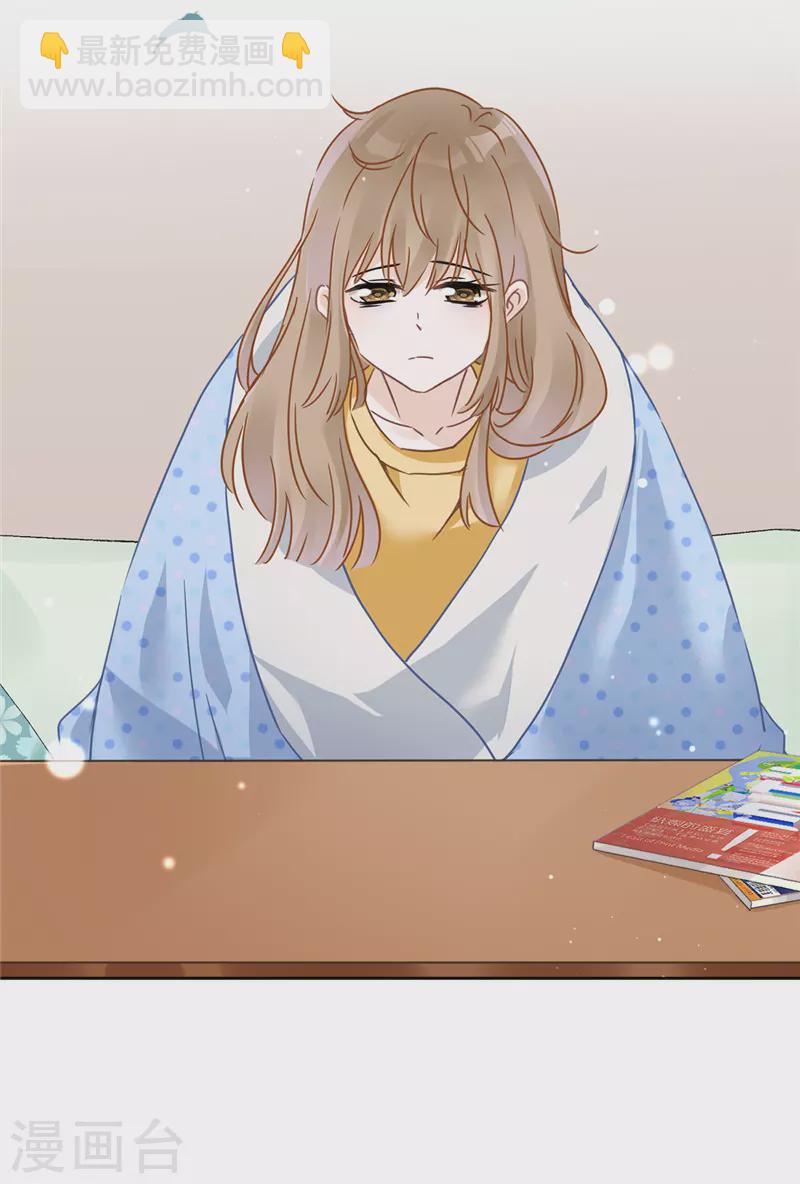 戀人會超能力怎麼辦？！ - 第16話 脆弱 - 5