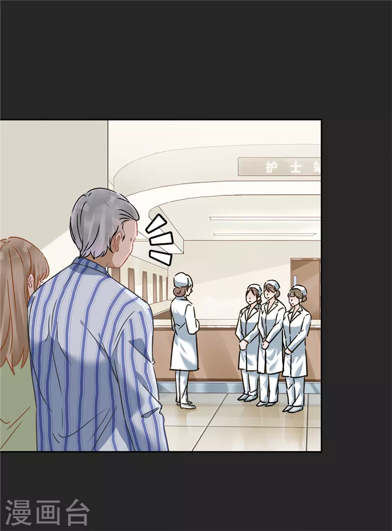 戀人會超能力怎麼辦？！ - 第18話 告白 - 4