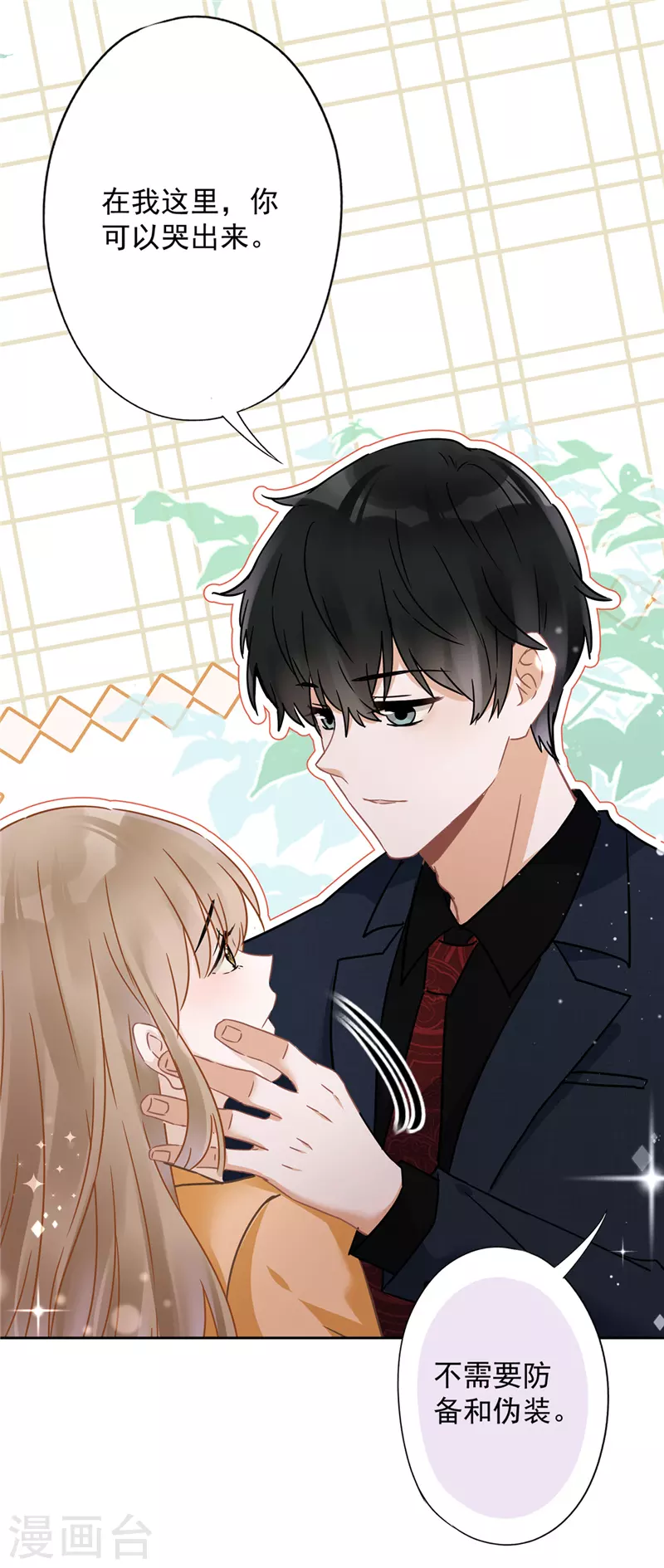 戀人會超能力怎麼辦？！ - 第18話 告白 - 2