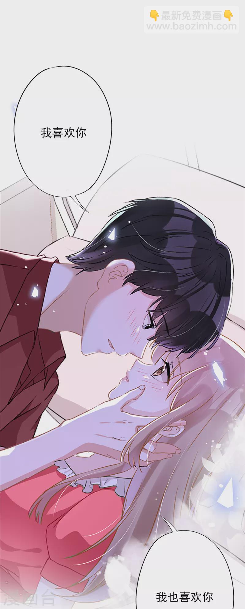 戀人會超能力怎麼辦？！ - 第20話 情敵 - 5