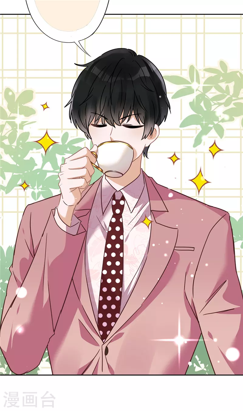 戀人會超能力怎麼辦？！ - 第20話 情敵 - 7