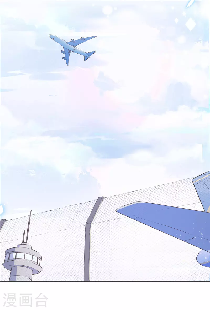 戀人會超能力怎麼辦？！ - 第24話 偷吻 - 3