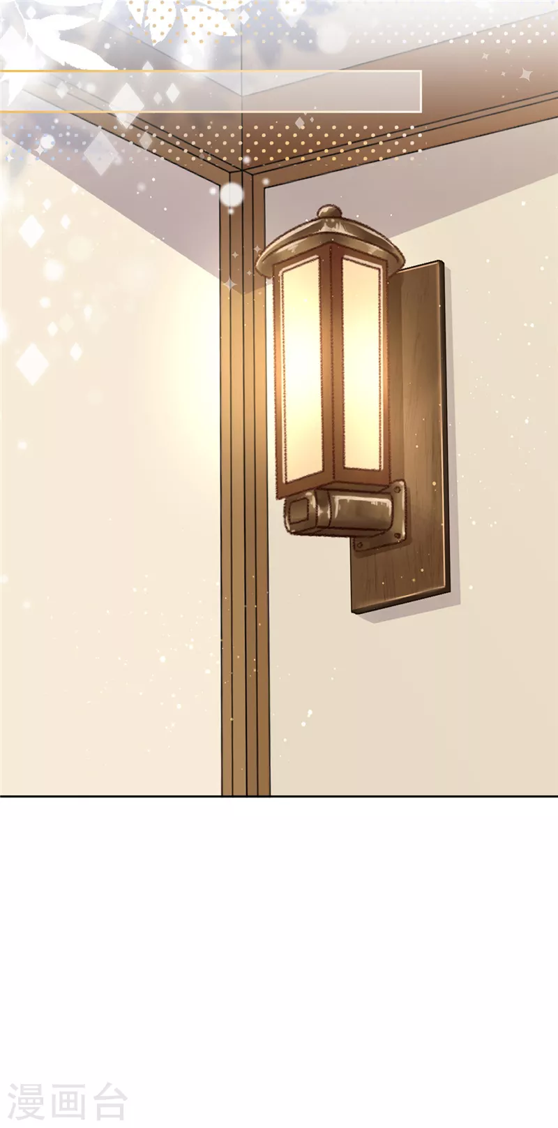 戀人會超能力怎麼辦？！ - 第28話 KISS - 4