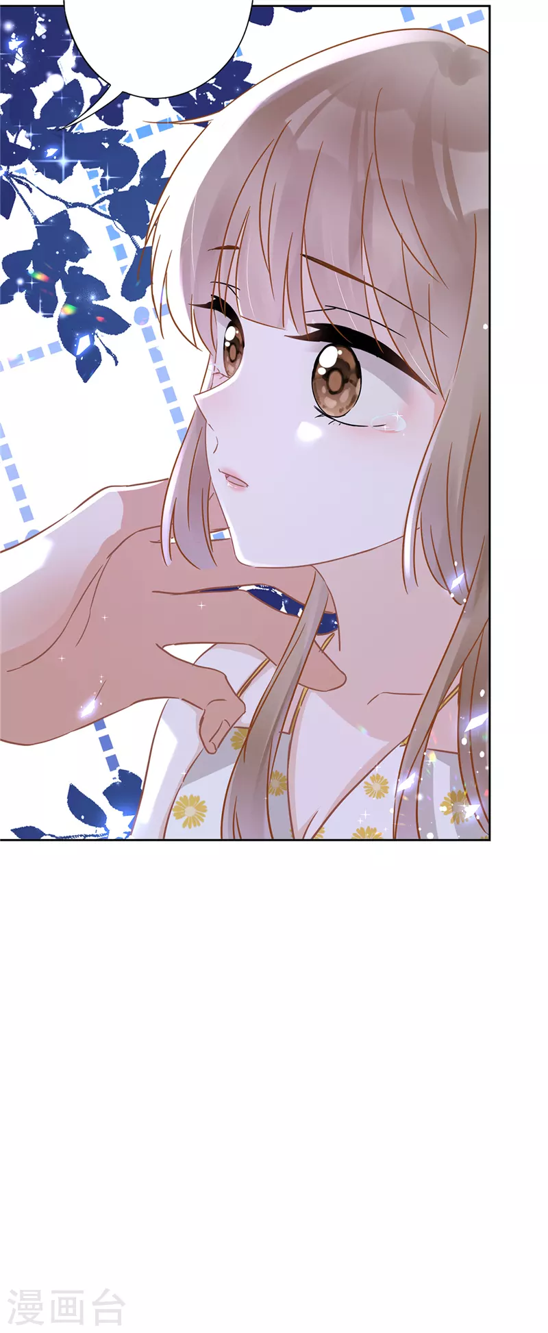 戀人會超能力怎麼辦？！ - 第30話 你吃醋了 - 4