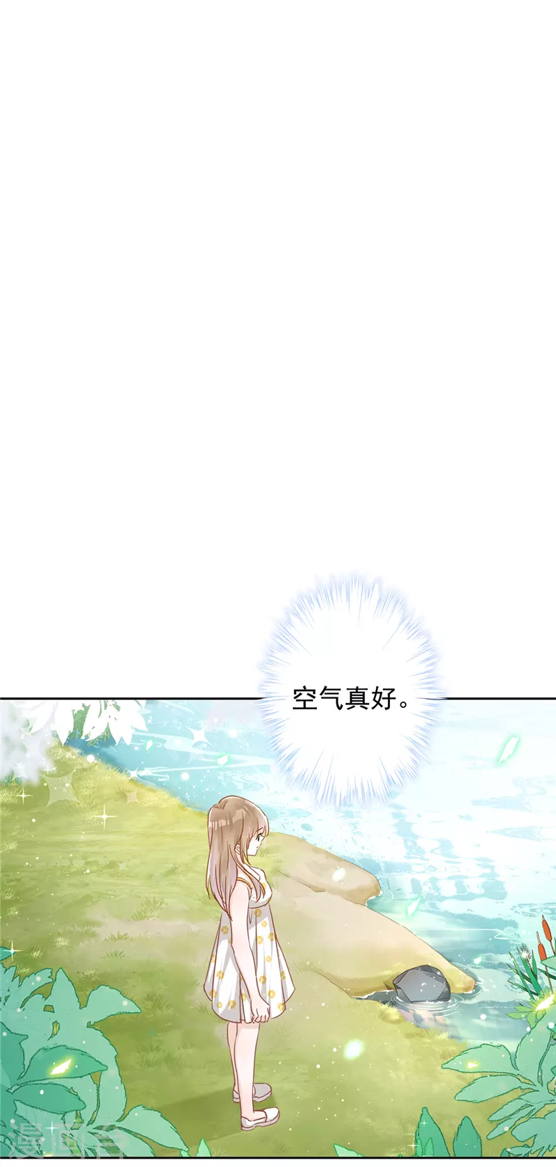 戀人會超能力怎麼辦？！ - 第32話 野外露營 - 6