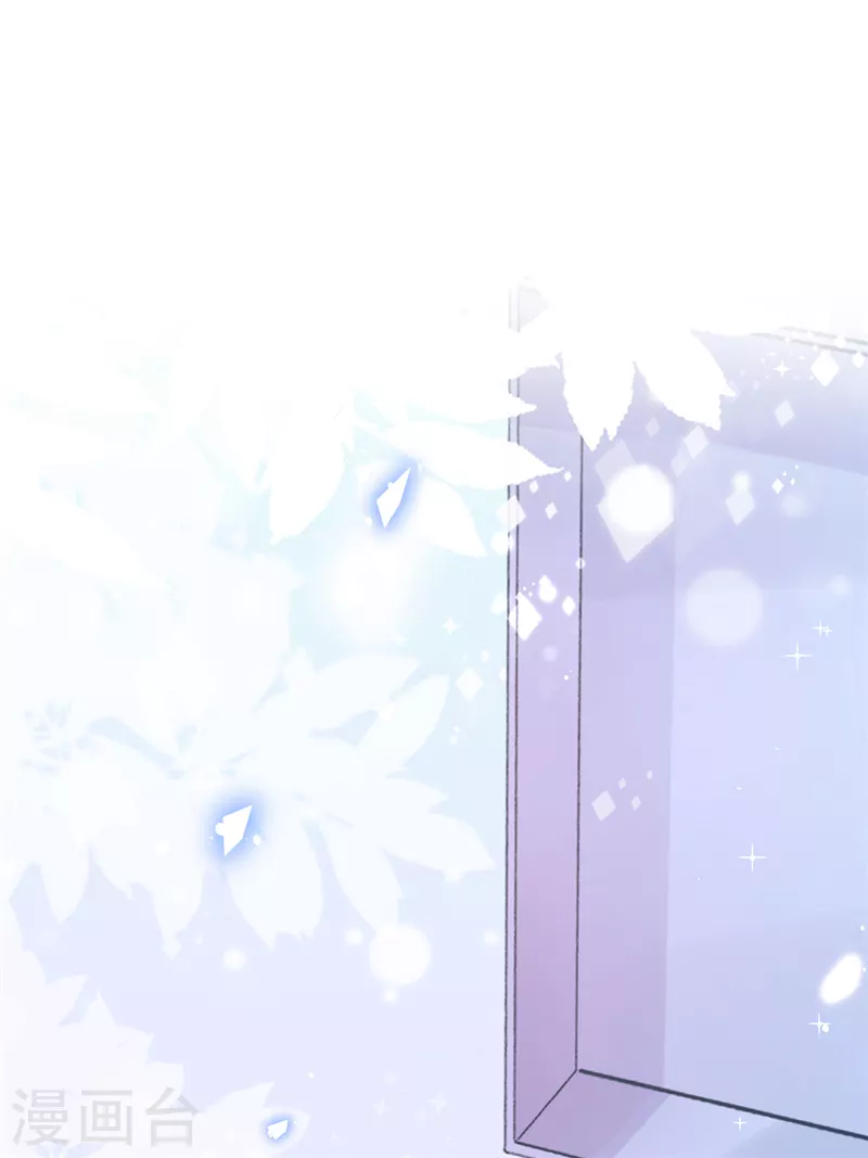 戀人會超能力怎麼辦？！ - 第32話 野外露營 - 3