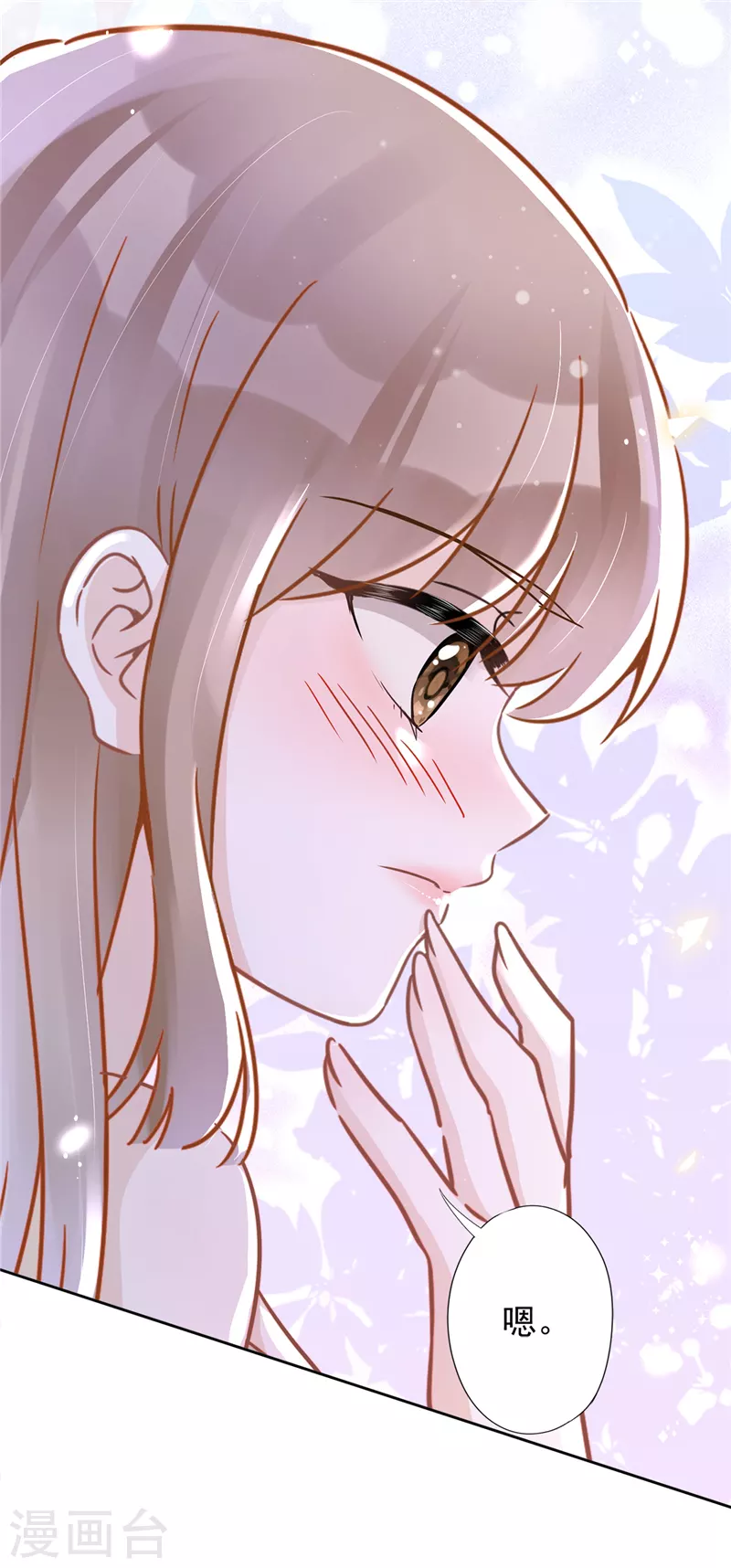 戀人會超能力怎麼辦？！ - 第32話 野外露營 - 7