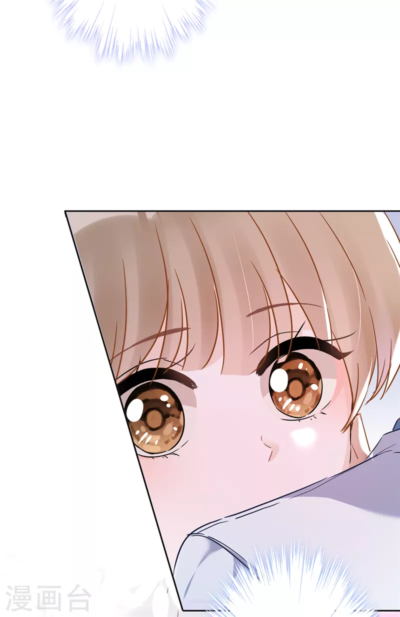 戀人會超能力怎麼辦？！ - 第32話 野外露營 - 4