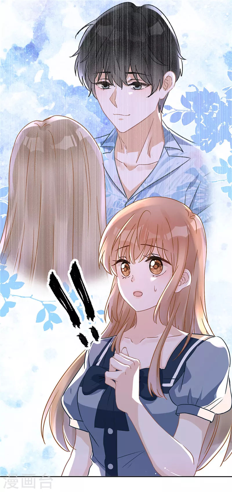 戀人會超能力怎麼辦？！ - 第34話 我想快點擁有你 - 1