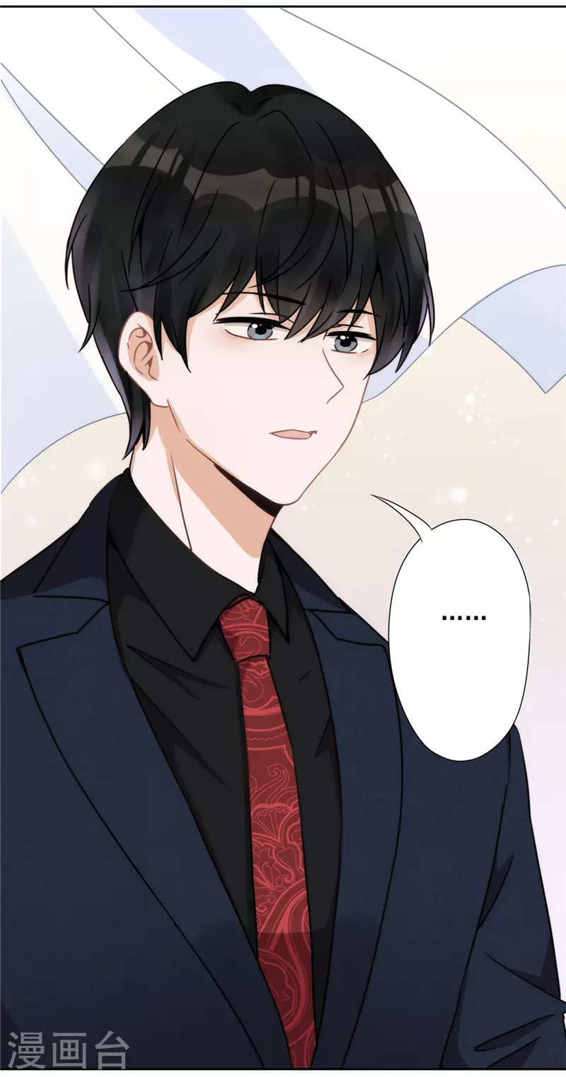 戀人會超能力怎麼辦？！ - 第4話 你！輕浮！ - 5