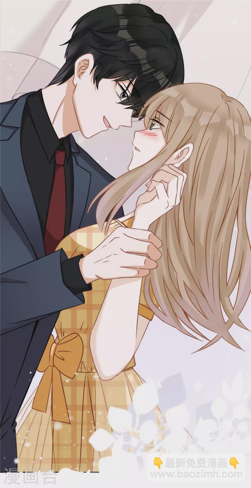 戀人會超能力怎麼辦？！ - 第4話 你！輕浮！ - 3