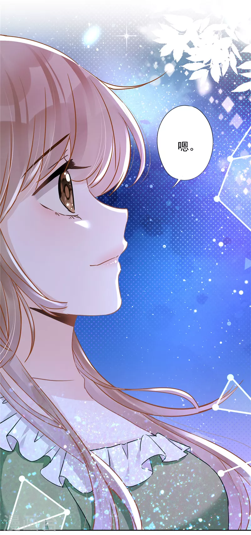 戀人會超能力怎麼辦？！ - 第40話 讓我放縱一次吧 - 2