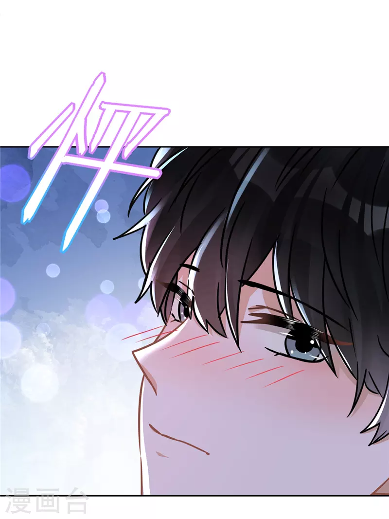 戀人會超能力怎麼辦？！ - 第40話 讓我放縱一次吧 - 3