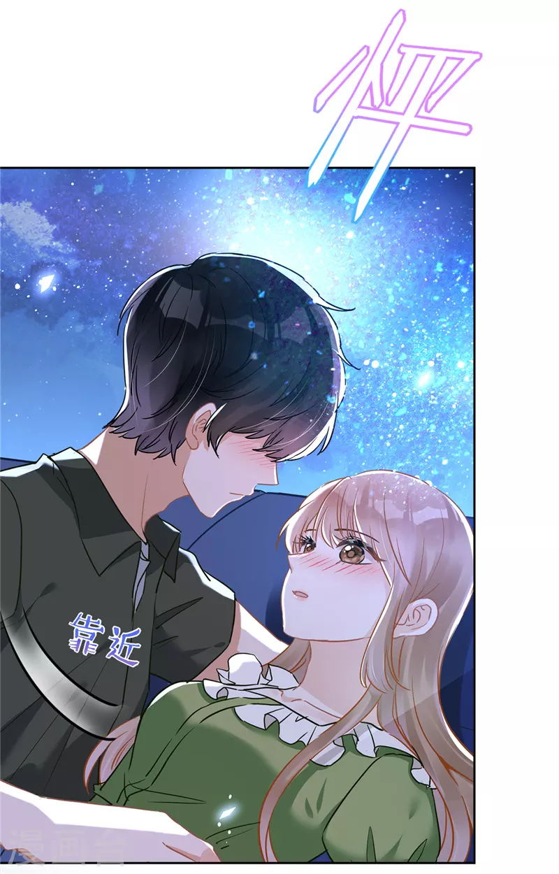 戀人會超能力怎麼辦？！ - 第40話 讓我放縱一次吧 - 4