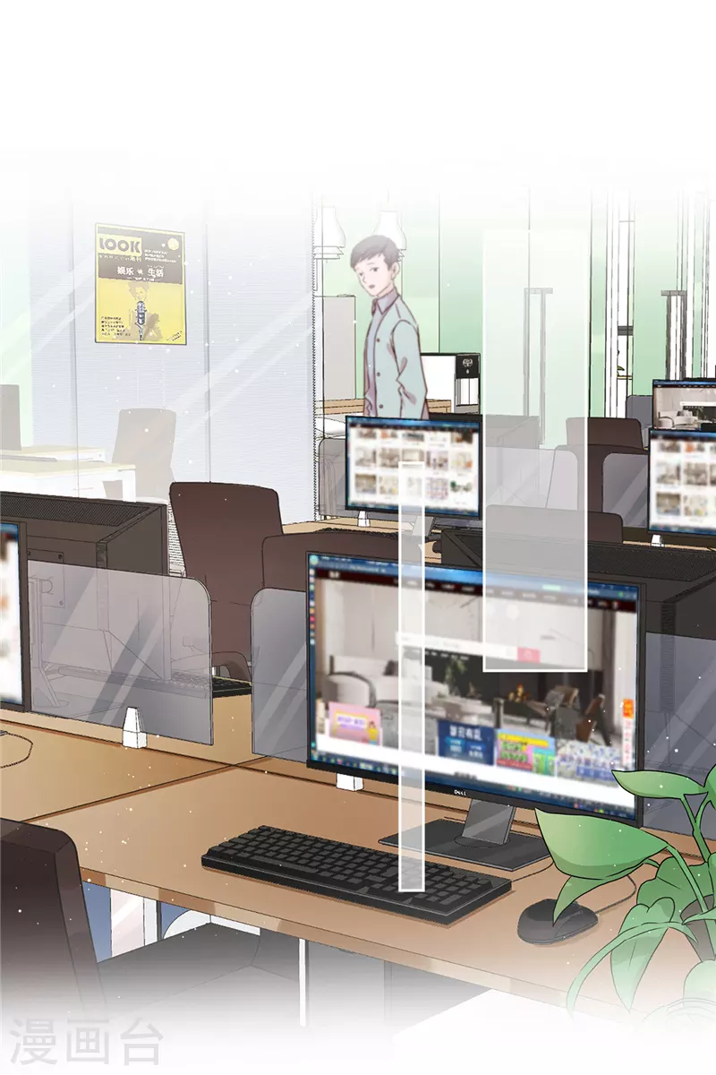 戀人會超能力怎麼辦？！ - 第46話 女人的交鋒 - 2