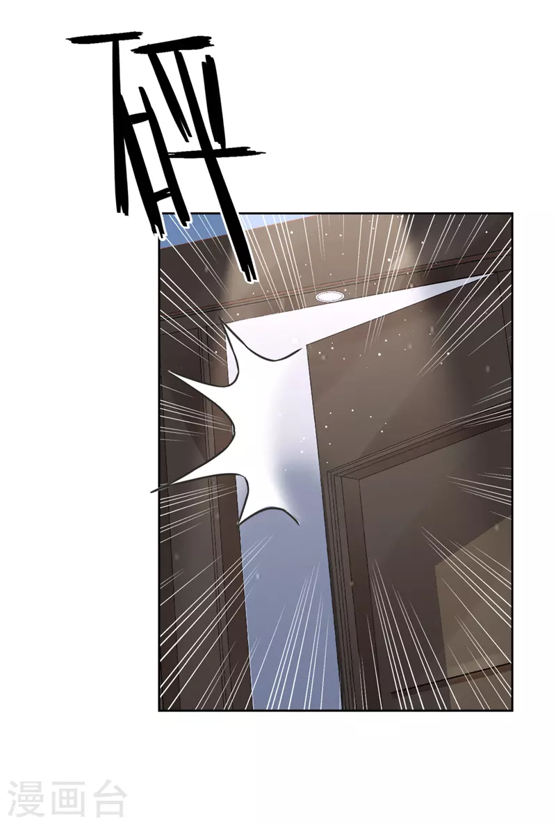 戀人會超能力怎麼辦？！ - 第54話 抱緊她 - 6