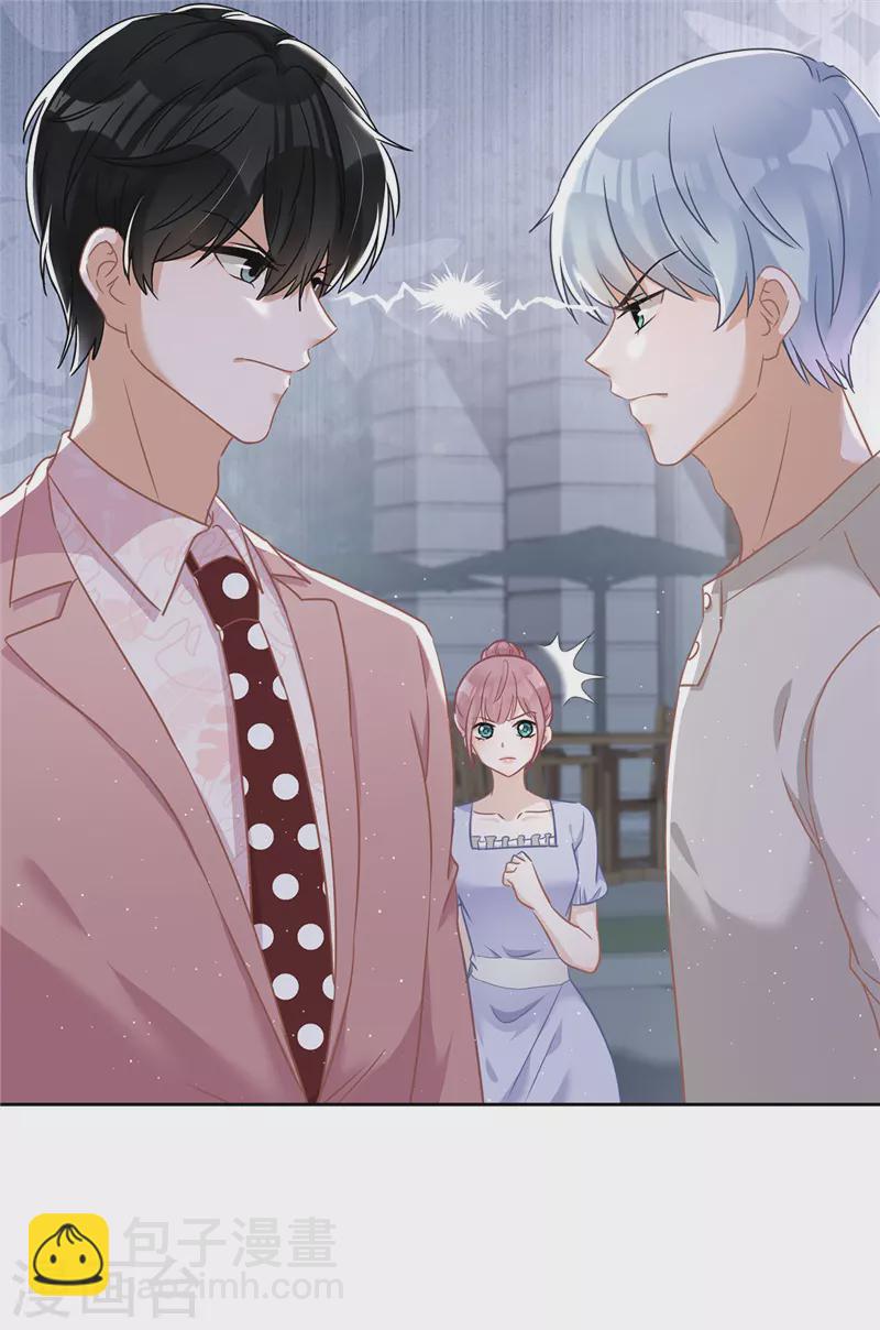 戀人會超能力怎麼辦？！ - 第56話 我也有超能力！？ - 5