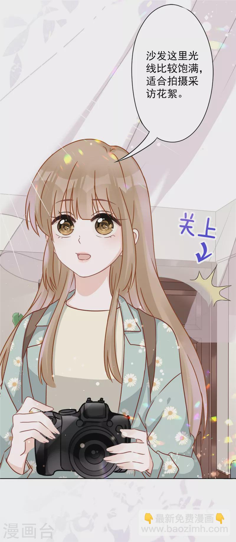 戀人會超能力怎麼辦？！ - 第6話 被纏上了 - 5