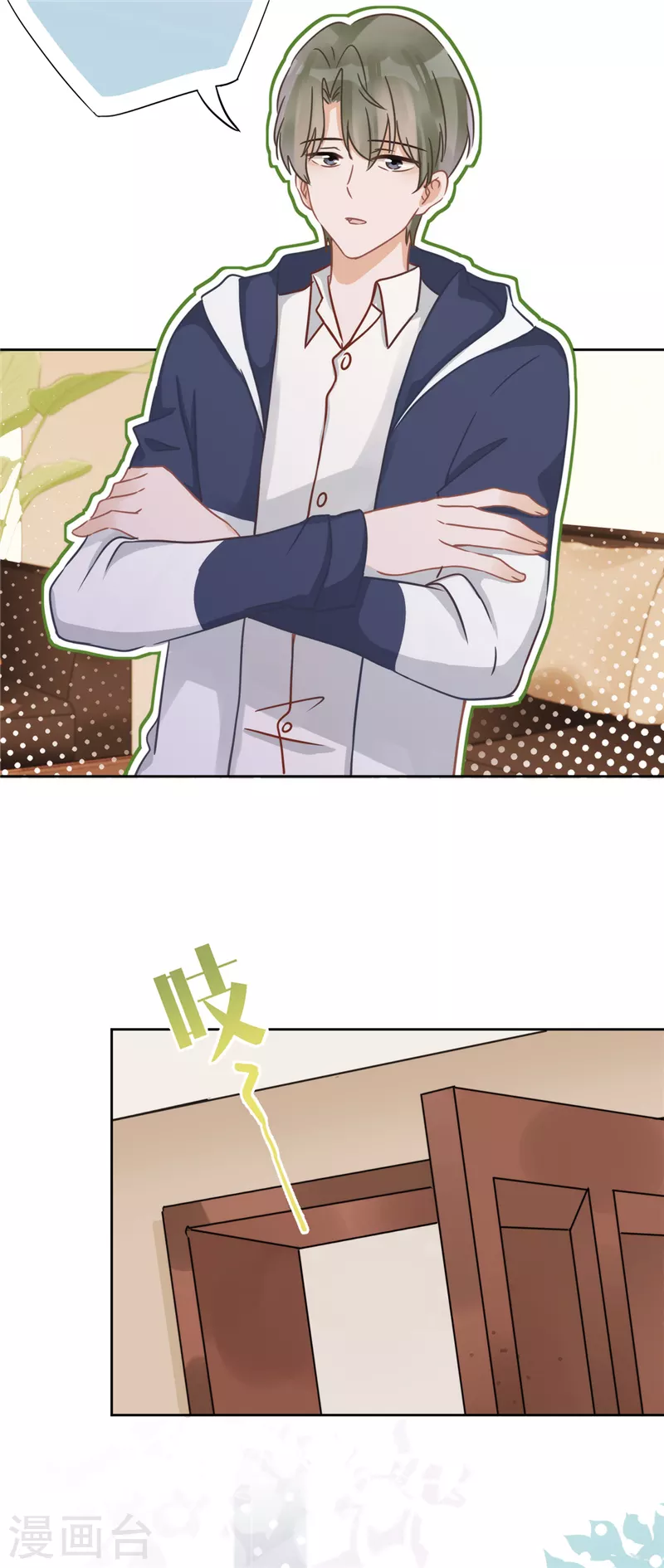 戀人會超能力怎麼辦？！ - 第6話 被纏上了 - 1