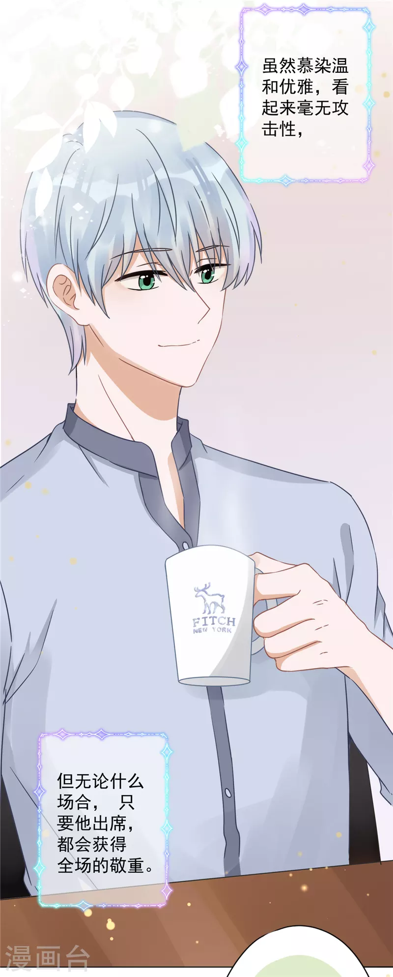 戀人會超能力怎麼辦？！ - 第6話 被纏上了 - 3