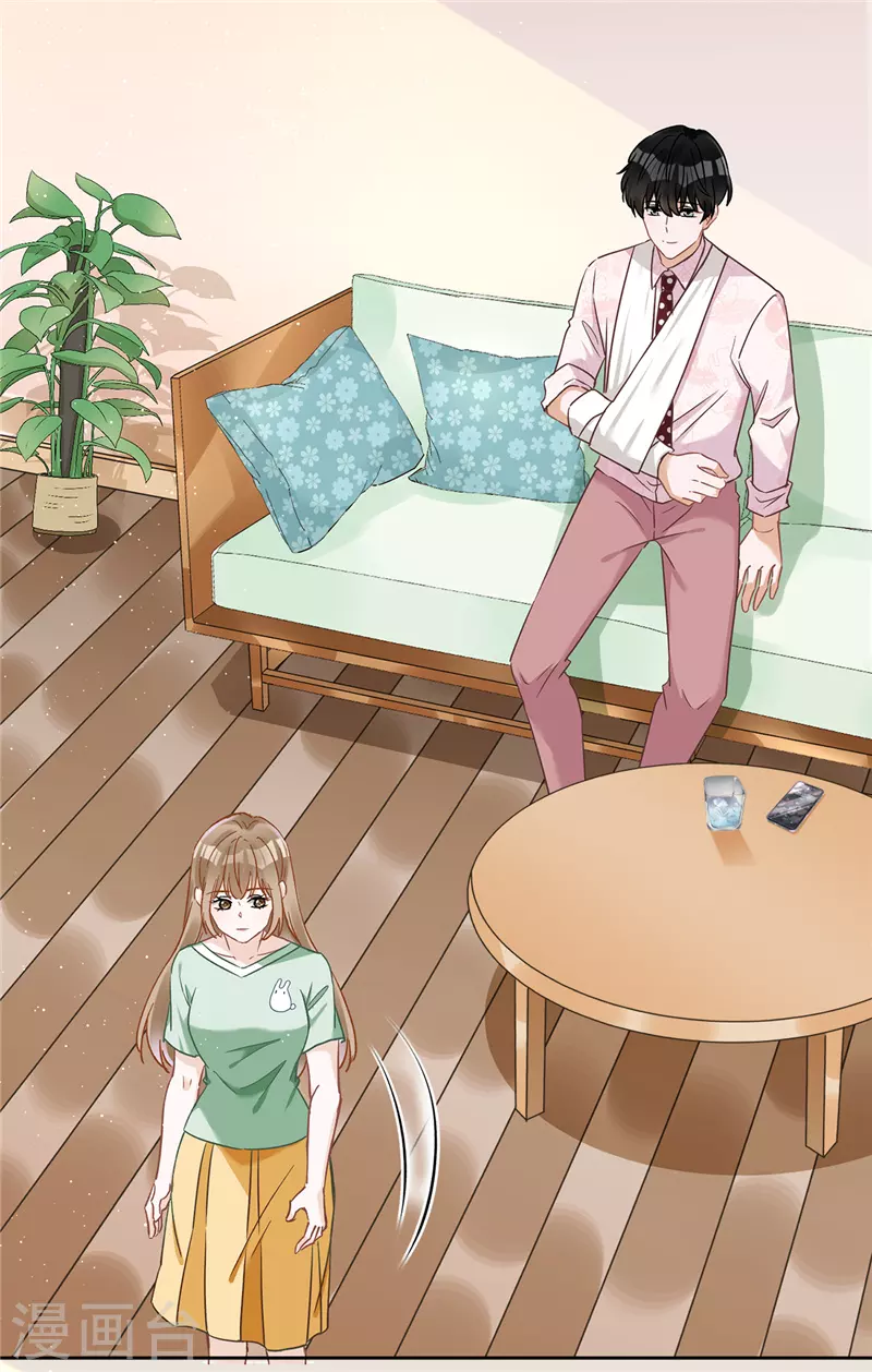 戀人會超能力怎麼辦？！ - 第60話 你收留我吧 - 5